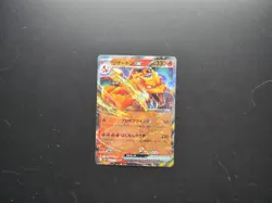 Charizard ex 006/165 RR SV2a Pokemon 151 Japanese Pokemon TCG Card NM - Image 1