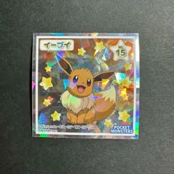 S2549 Eevee Holo No.15 Japanese Pokemon Wafer Sticker - Image 1