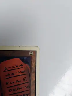 MTG Copper Tablet Unlimited Magic the Gathering 1993 - Image 5