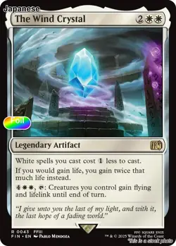 The Wind Crystal JP [FIN - 43] - NM [Foil] TCG MTG - Image 1