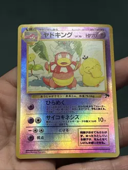 Pokemon TCG Southern Islands Pokemon Promo Reverse Holo Slowking #199- NM/ LP - Image 2