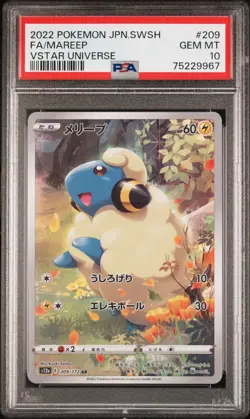 PSA 10 GEM MINT Mareep VSTAR Universe 209/172 AR Full Art Holo Pokemon Card - Image 1