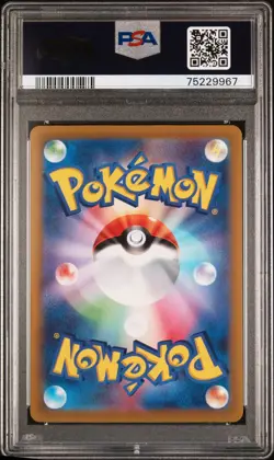 PSA 10 GEM MINT Mareep VSTAR Universe 209/172 AR Full Art Holo Pokemon Card - Image 2