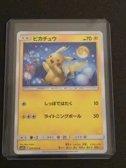 Pikachu C 009/054 SM10a pokemon card Japanese NM - Image 1