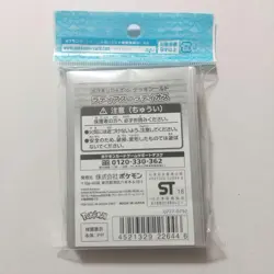 Latias Latios Deck Shield 64 Sleeves Pokemon Center Sun Moon Limited Japan - Image 2