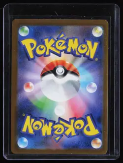 Mega Absol ex 079/063 M1l: Mega Brave Holo (Japanese) Pokemon Near Mint - Image 2