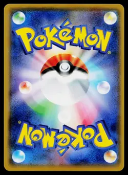 Alolan Ninetales 218/SM-P Promo Sun & Moon Pokemon Japanese Near Mint - Image 2