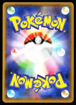 Alolan Ninetales 089/150 GX Ultra Shiny Pokemon Japanese Near Mint - Image 2