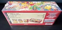 [US Seller] 2025 Pokemon Japanese Pokemon Center Tohoku Pikachu Box - Image 2