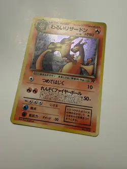 Dark Charizard No. 006 Holo Team Rocket Pokemon Japanese - Image 2