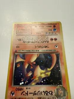 Dark Charizard No. 006 Holo Team Rocket Pokemon Japanese - Image 5