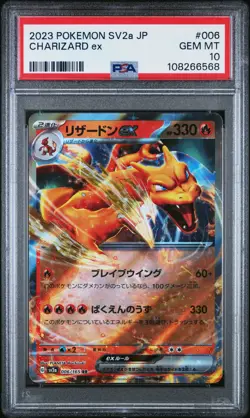 2023 POKEMON JAPANESE SV2A-POKEMON 151 #006 CHARIZARD EX PSA 10 - Image 1