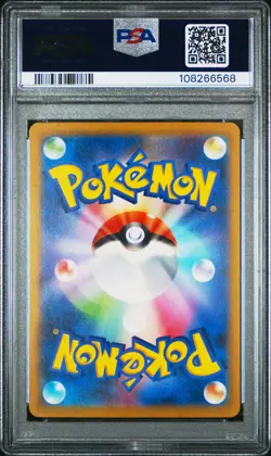 2023 POKEMON JAPANESE SV2A-POKEMON 151 #006 CHARIZARD EX PSA 10 - Image 2