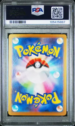 2024 POKEMON JAPANESE SV8A-TERASTAL FEST EX SPECIAL ART RARE ESPEON EX PSA 10 - Image 2