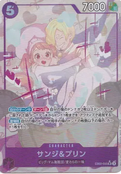 One Piece Sanji & Pudding Alternate Art EB02-035 Japanese - Image 1