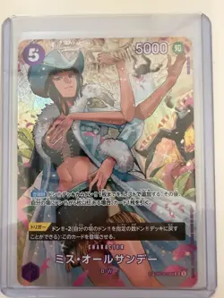 Ms. All Sunday SP OP04-064 Japanese OP06 One Piece - Image 1