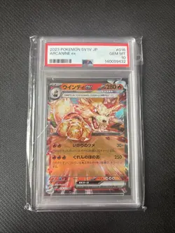 Pokemon Arcanine EX RR 016/078 SV1V Violet EX Card Japanese PSA 10 - Image 1