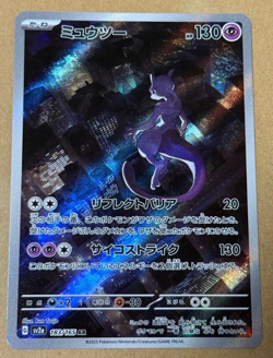 Mewtwo AR 183/165 151 Scarlet & Violet SV2a Pokemon Card Japanese NM - Image 1