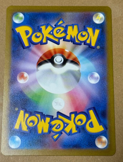 Mewtwo AR 183/165 151 Scarlet & Violet SV2a Pokemon Card Japanese NM - Image 2