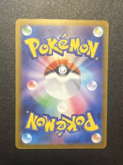 Morpeko ex SAR 115/081 M5 Abyss Eye - Pokemon Card Japanese MEGA - Image 2
