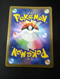 Charizard V RR 014/100 S9 Star Birth - Pokemon Card Japanese - Image 2