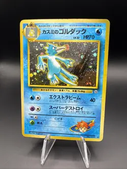 MISTY’S GOLDUCK NO. 055 Japanese POKEMON Holo Foil Rare Card MP - Image 1