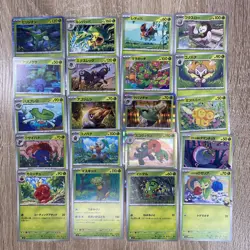 Pokemon Bundle Japanese Grass Type Cards - No Duplicates (As Shown) - Image 1