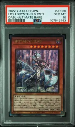 YuGiOh PSA10 Lady Labrynth of the Silver Castle Ultimate Rare DABL Japan - Image 1