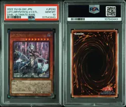 YuGiOh PSA10 Lady Labrynth of the Silver Castle Ultimate Rare DABL Japan - Image 3