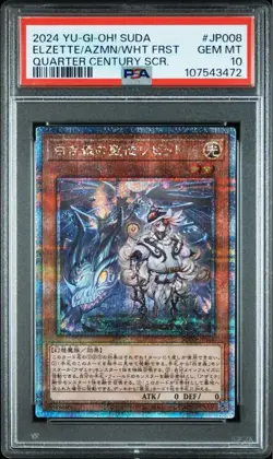 YuGiOh PSA10 Lisette Disciple of the White Woods 25th Secret Rare QCR Japan - Image 1