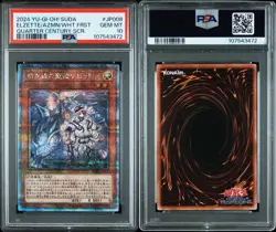 YuGiOh PSA10 Lisette Disciple of the White Woods 25th Secret Rare QCR Japan - Image 3