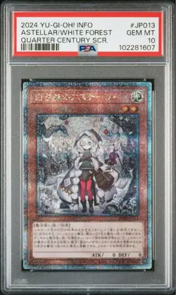 YuGiOh PSA10 Astea of the White Woods 25th Secret Rare QCR Japanese Version - Image 1