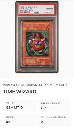 YuGiOh PSA10 Time Wizard Secret Rare 1999 Japanese Vintage Card 1st Edition - Image 3