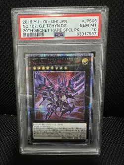 YuGiOh PSA10 Galaxy Eyes Tachyon Dragon 20th Secret Rare 5th Eye Japan - Image 1