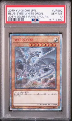 YuGiOh PSA10 Blue Eyes White Dragon 20th Secret Rare Japanese Promo - Image 1