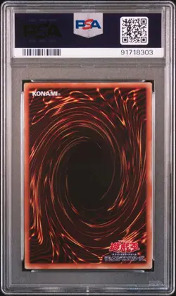 YuGiOh PSA10 Blue Eyes White Dragon 20th Secret Rare Japanese Promo - Image 2