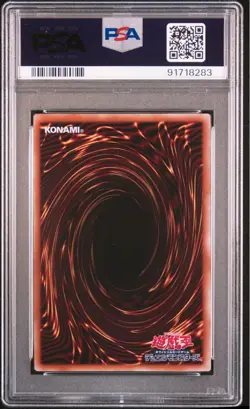 YuGiOh PSA10 I:P Masquerena 25th Secret Rare QCR Japanese Collector Card - Image 2