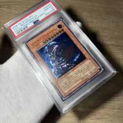 YuGiOh PSA10 Ocean Dragon Lord Neo-Daedalus W6S-JP004 Ultimate Rare - Image 2