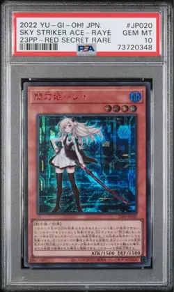 YuGiOh PSA10 Sky Striker Raye Red Secret Alt Art Special Japan Card - Image 1