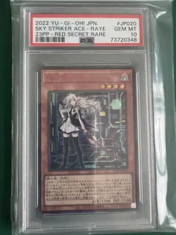 YuGiOh PSA10 Sky Striker Raye Red Secret Alt Art Special Japan Card - Image 3
