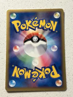 MP Ninetales 002/015 EX Emerald Japanese 2005 Pokemon cards Vintage - Image 3