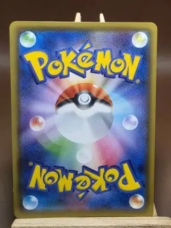 NM Japanese Pokemon Rebellion Crash Toxtricity VMAX Triple Rare Holo 037/096 - Image 4