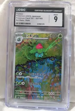 Ivysaur 167/165 151 Holo (Japanese) Pokemon TCG CGC Mint 9 - Image 1