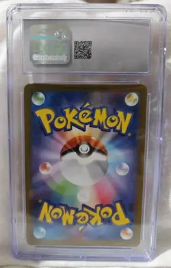 Ivysaur 167/165 151 Holo (Japanese) Pokemon TCG CGC Mint 9 - Image 2