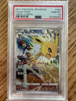 PSA10 sequential Eevee Vaporeon Jolteon Flareon CHR Pokemon Vmax Eeveelution - Image 4