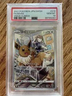 PSA10 sequential Eevee Vaporeon Jolteon Flareon CHR Pokemon Vmax Eeveelution - Image 5