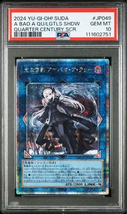 YuGiOh A Bao A Qu Lightless Shadow PSA10 25th Secret Rare Japan Card - Image 1
