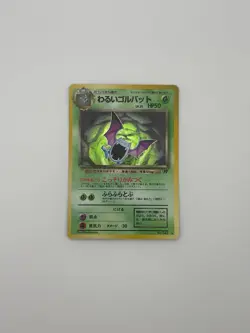 Dark Golbat 042 Pokemon Rocket Gang HOLO Rare NM - Image 1
