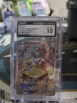 CGC 10 GEM MINT Japanese Pokemon 2024 CINCCINO 083/071 Wild Force SV5K AR - Image 1