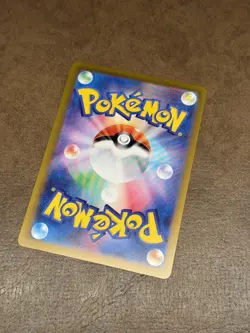 Wattrel 069/190 - Reverse Holo - SV4a Shiny Treasure - Japanese Pokemon TCG - Image 2